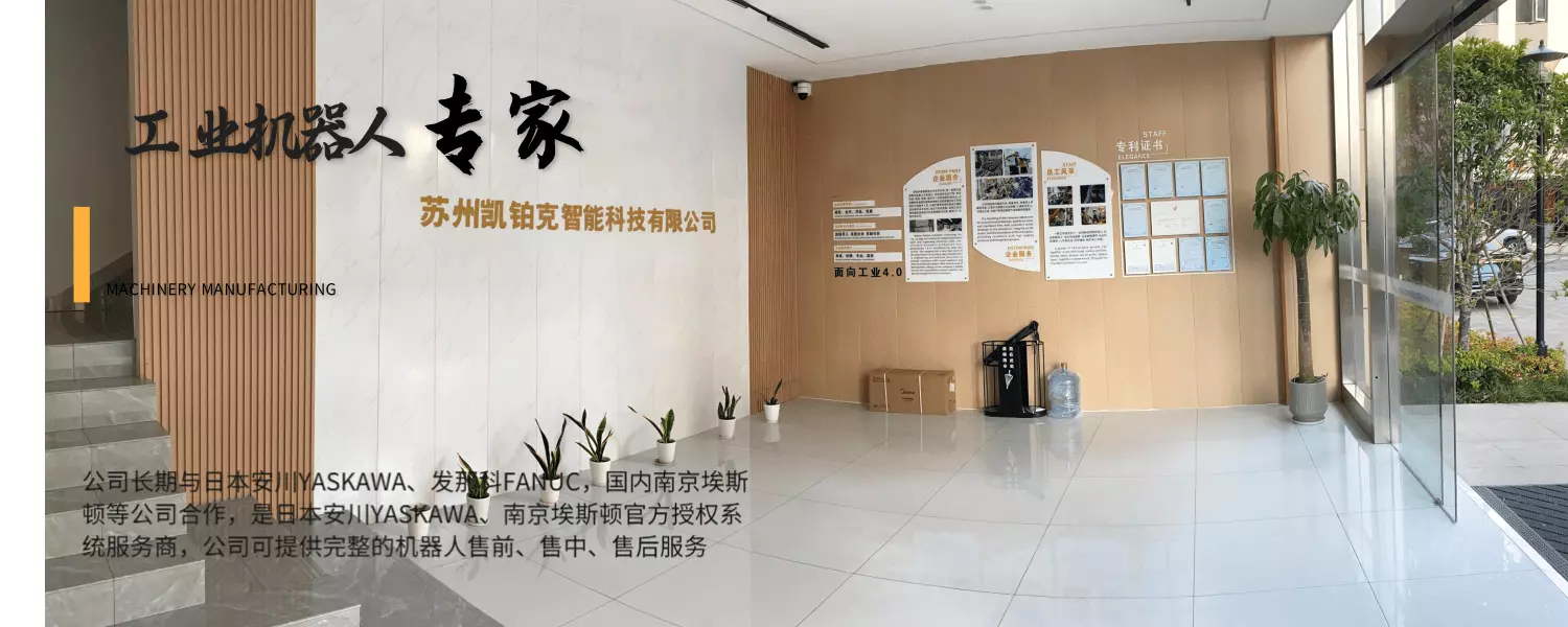 发那科机器人电控柜图解_fanuc发那科机器人M800iA/60, 控制柜R-30IB Plus_发那科机器人控制柜门怎么打开