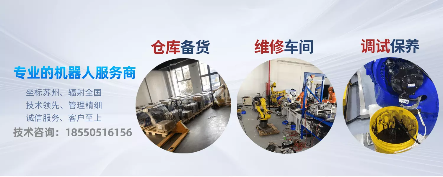 发那科R2000iD/210FH机器人选型 R-30IB控制柜版本怎么选
